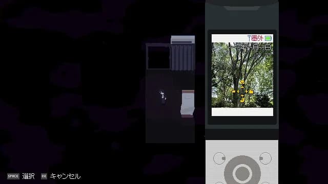 Memory Of Psycho görsel 9