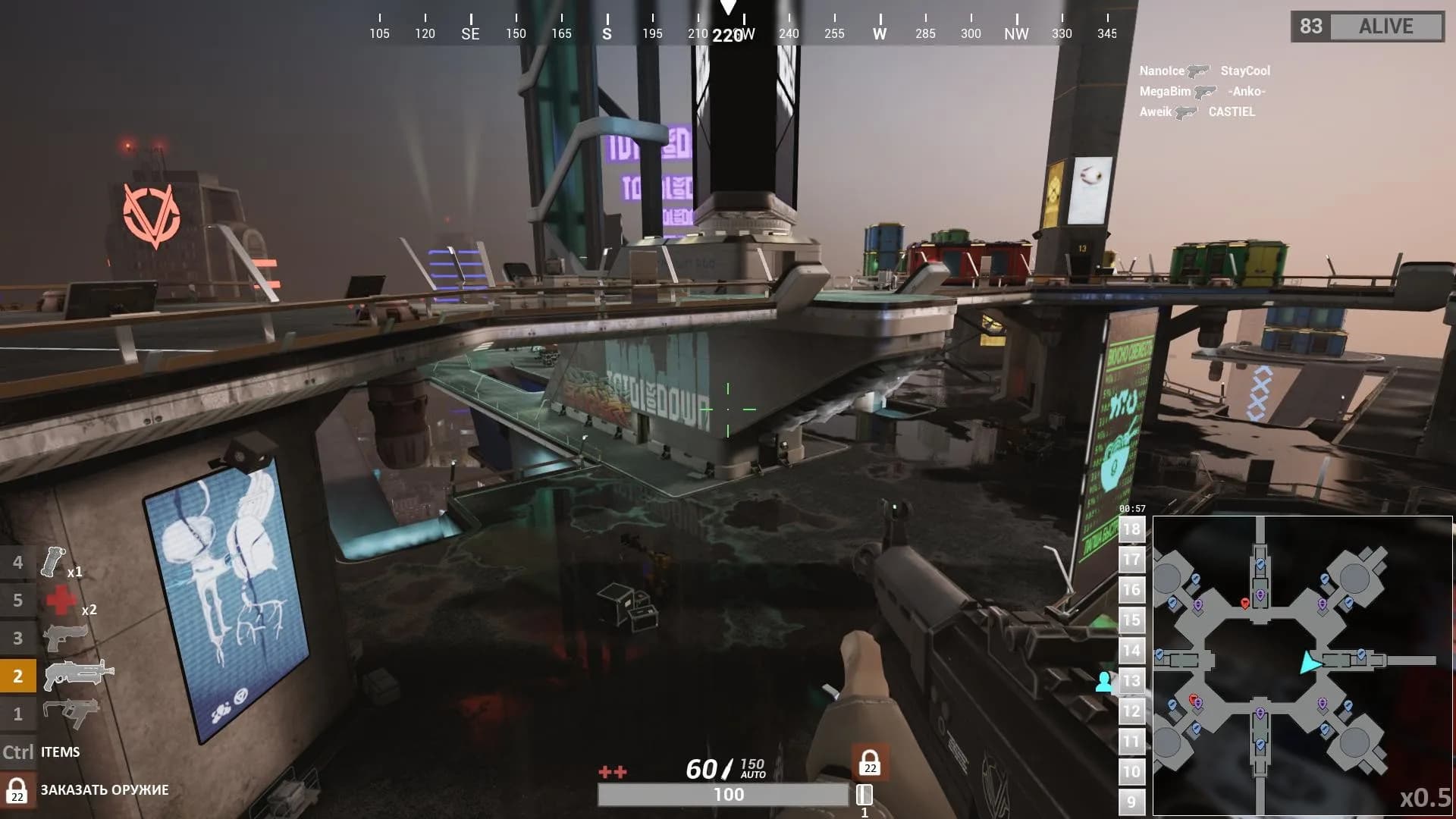 Total Lockdown görsel 4