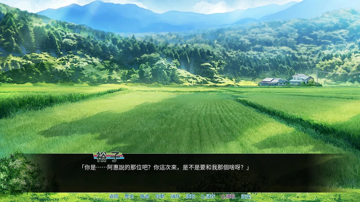 育种村 görsel 4