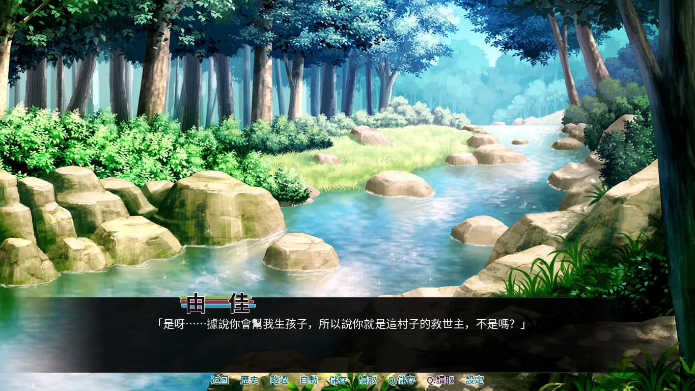 育种村 görsel 6