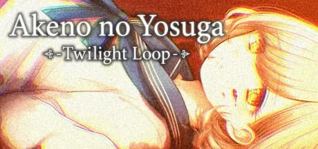 アケノヨスガ - Twilight Loop -