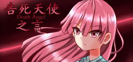 告死天使之言 Death angel görsel 1