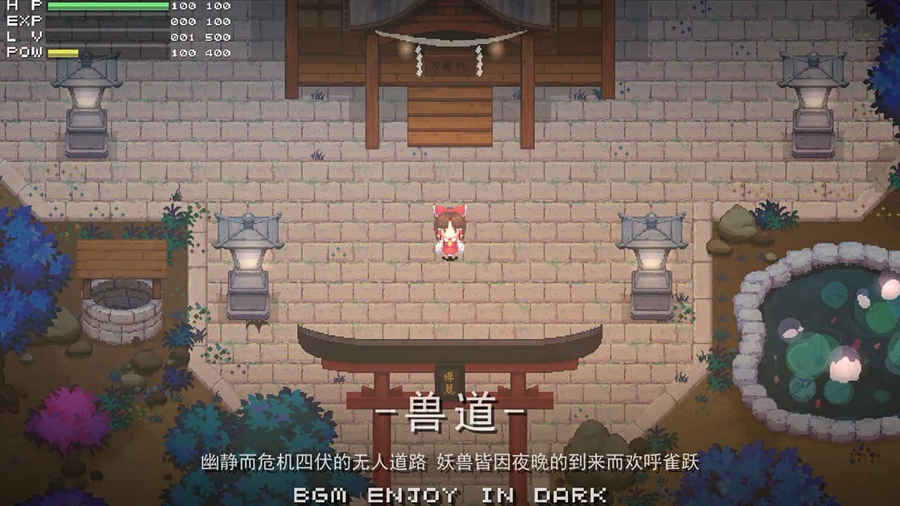 东方华彩乱战 ~ Touhou Blooming Chaos görsel 4