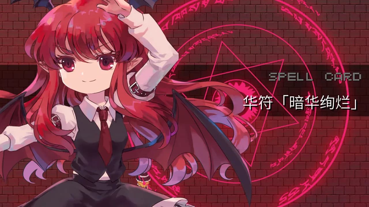东方华彩乱战 ~ Touhou Blooming Chaos görsel 7