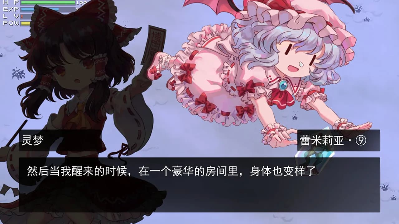 东方华彩乱战 ~ Touhou Blooming Chaos görsel 8