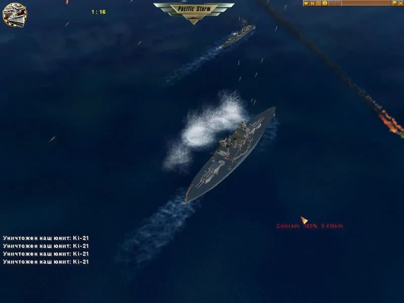 Pacific Storm görsel 16