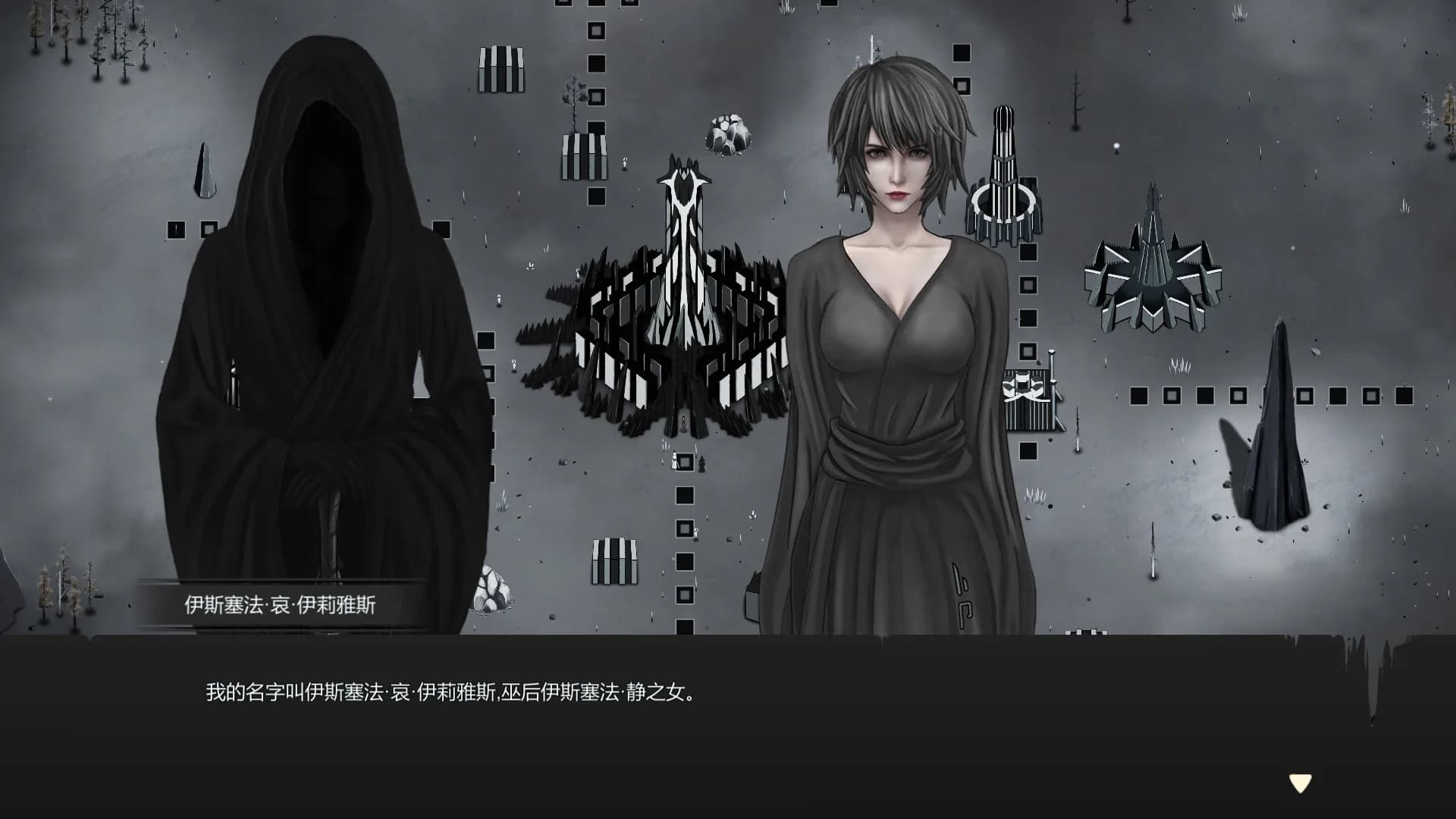 最后的巫后：众王纷争的年代 Witch Queen görsel 4