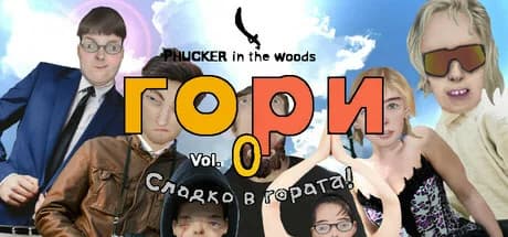 Phucker in the Woods