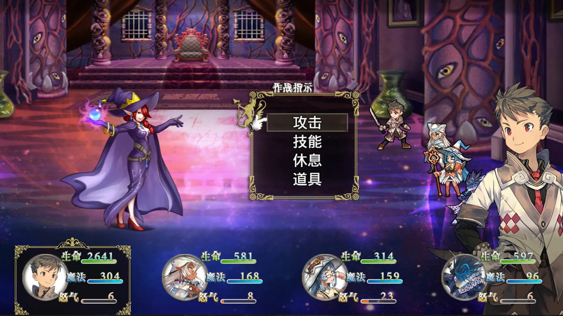 巅峰骑士团 görsel 11