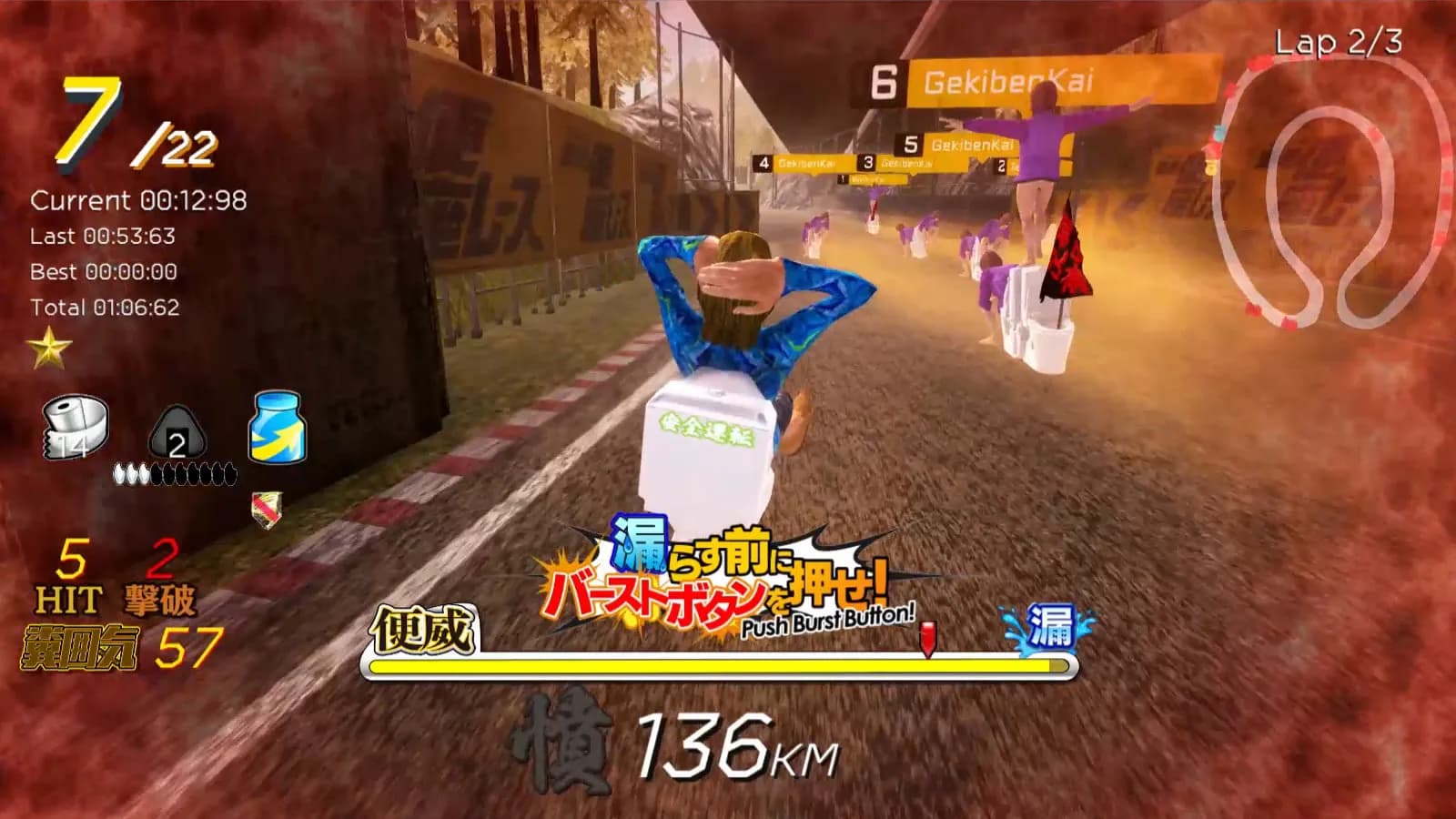 Gekisou! Benza Race -Toilet Shooting Star- görsel 17