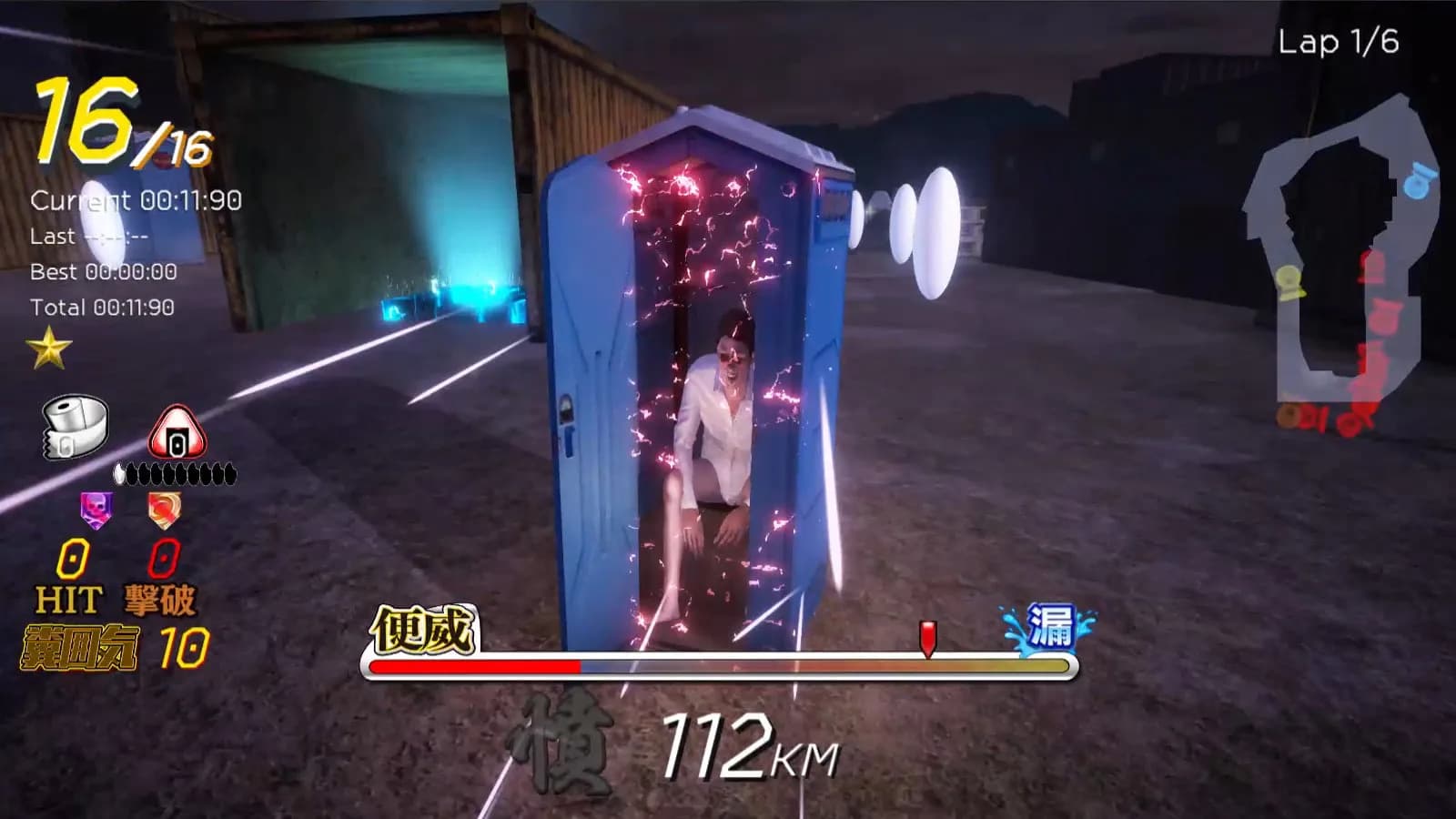 Gekisou! Benza Race -Toilet Shooting Star- görsel 7