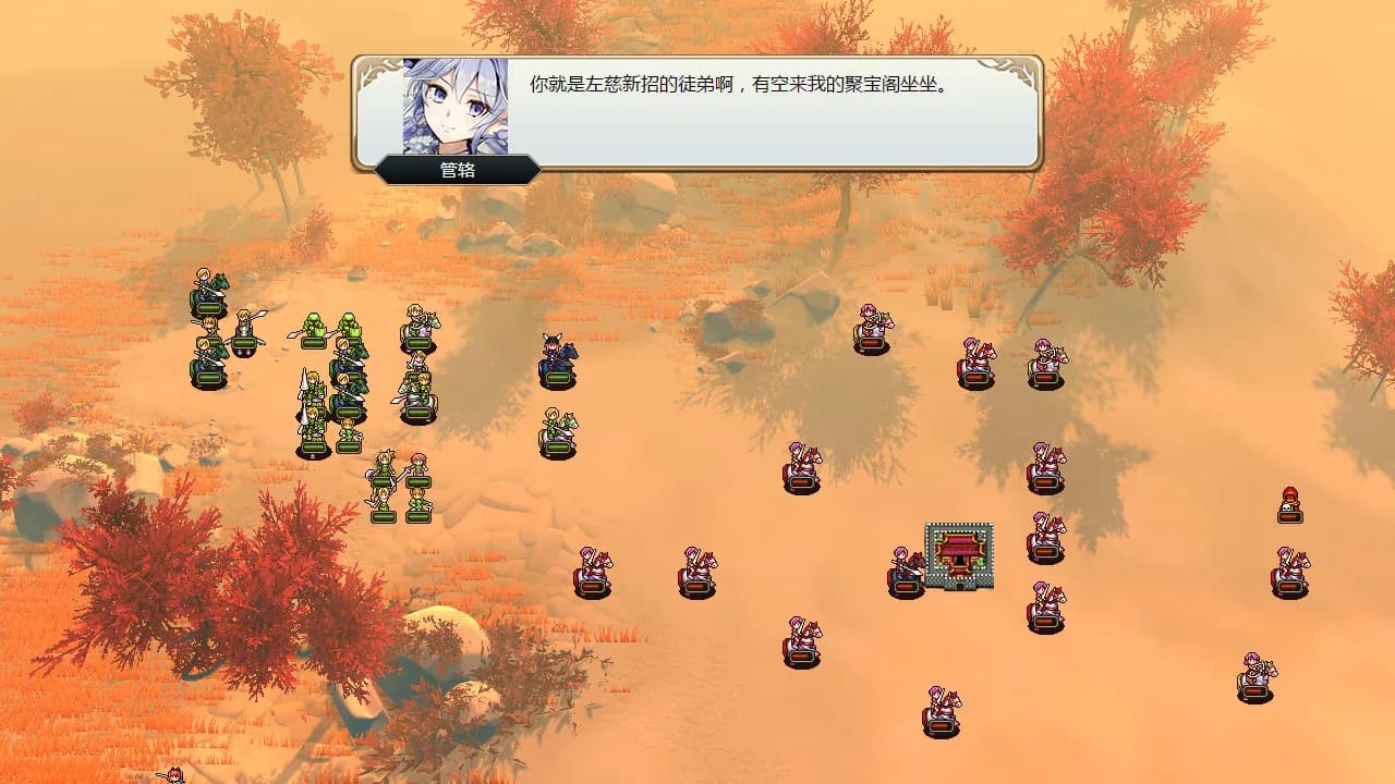 百花三国志(Banner of the THREE KINGDOMS) görsel 2