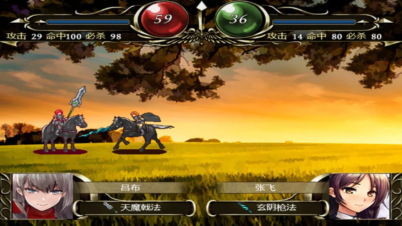 百花三国志(Banner of the THREE KINGDOMS) görsel 3