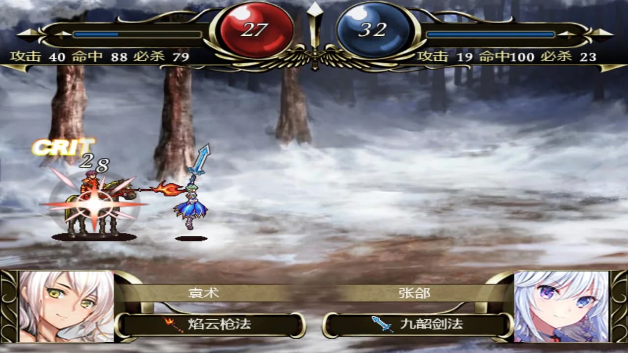 百花三国志(Banner of the THREE KINGDOMS) görsel 5