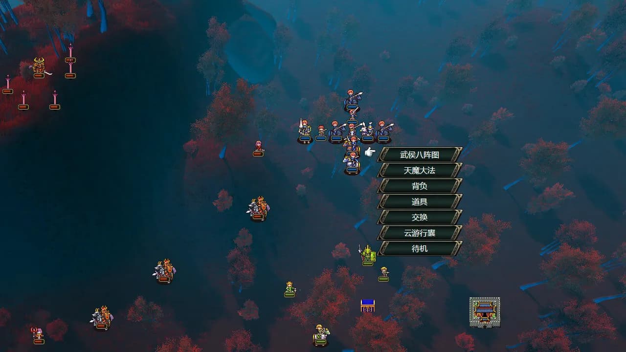 百花三国志(Banner of the THREE KINGDOMS) görsel 6