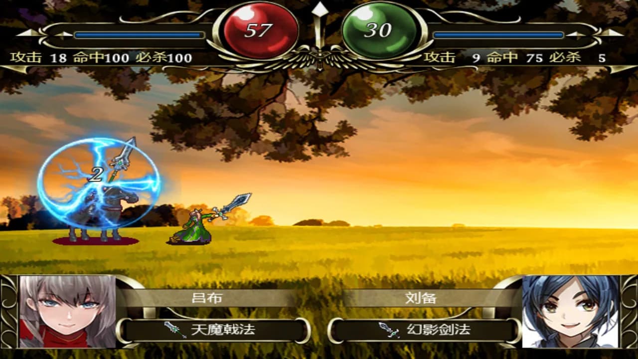 百花三国志(Banner of the THREE KINGDOMS) görsel 7