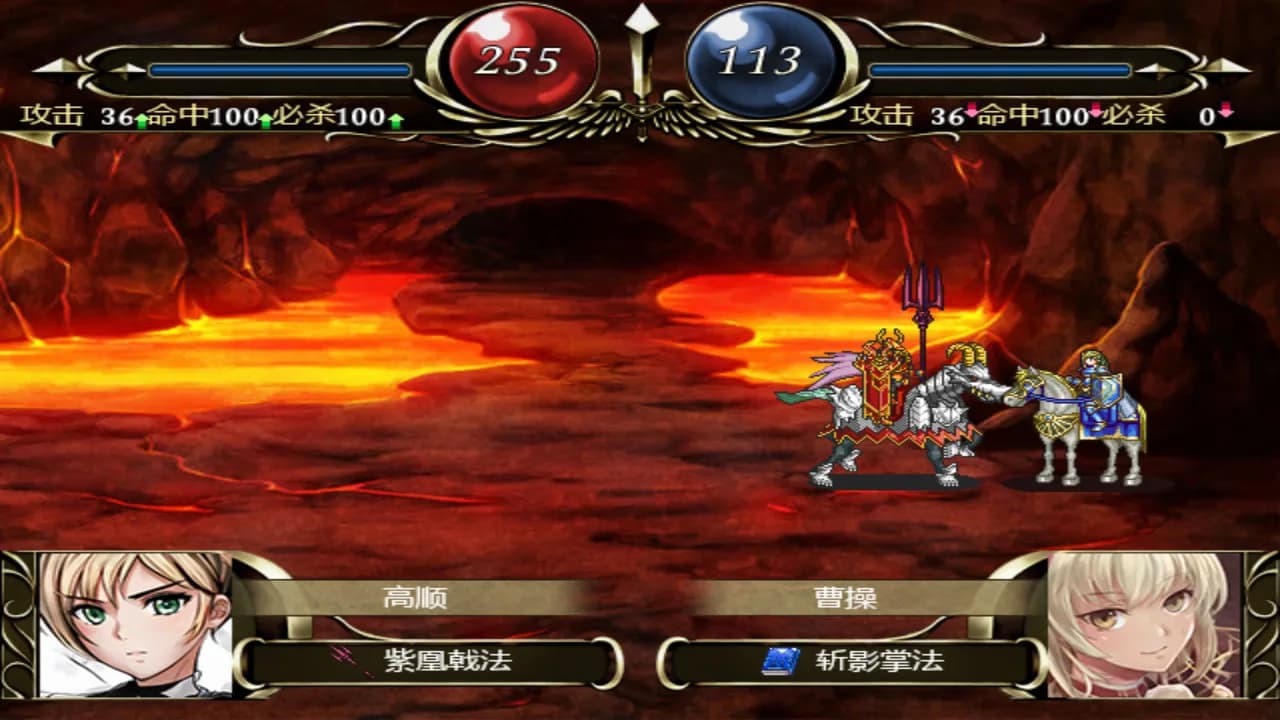 百花三国志(Banner of the THREE KINGDOMS) görsel 9