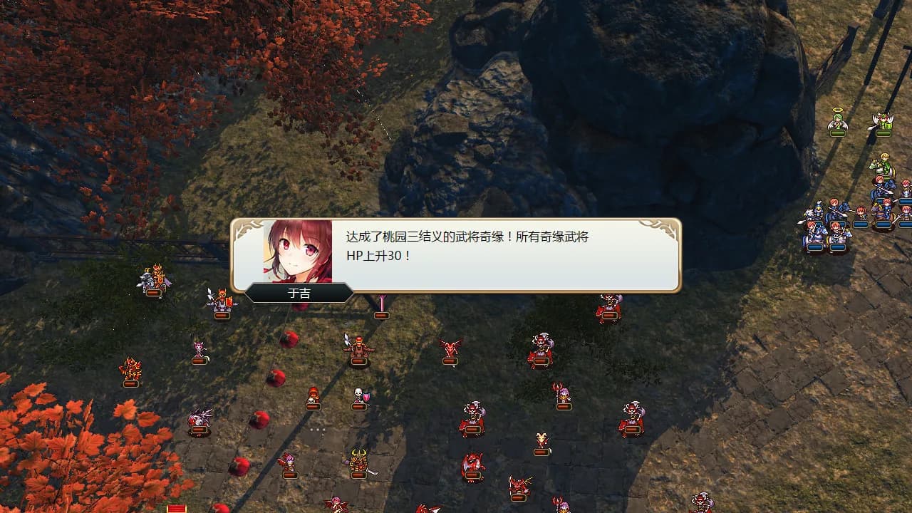 百花三国志(Banner of the THREE KINGDOMS) görsel 10