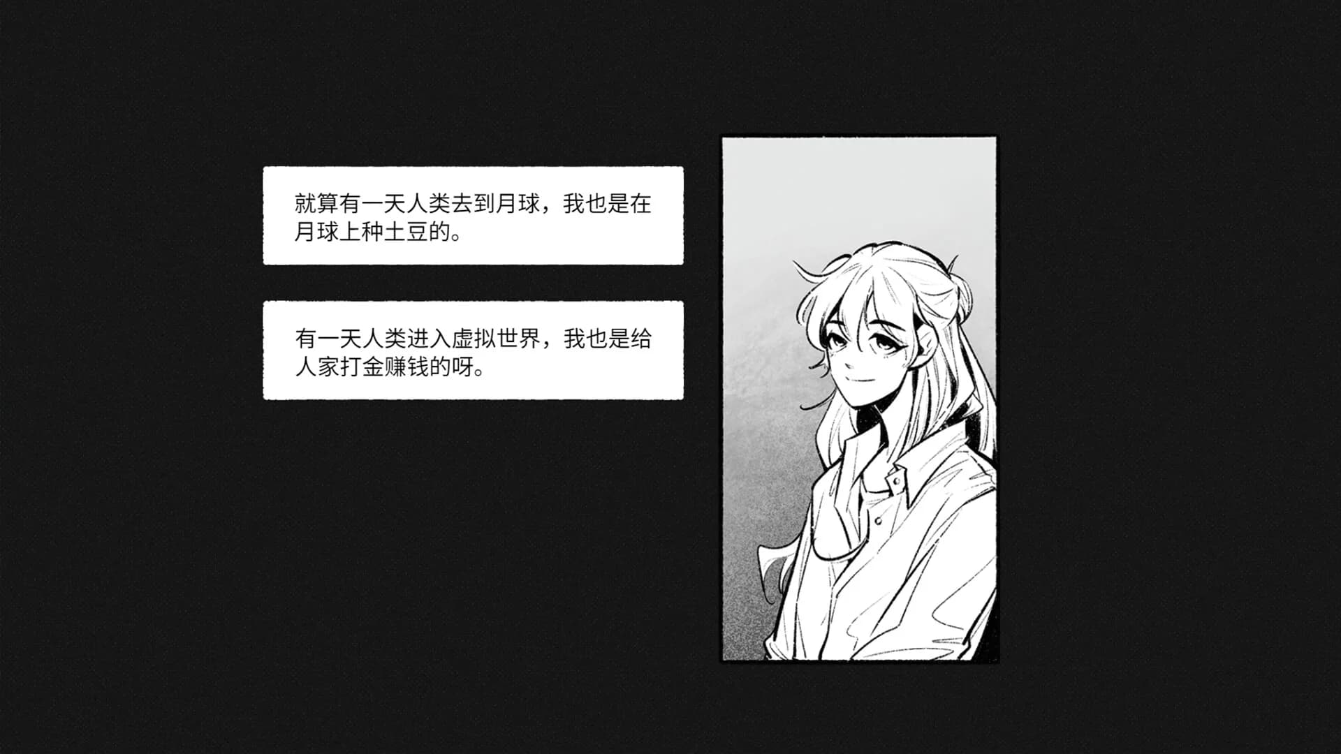 For Stella : 请不要停止依恋 görsel 3