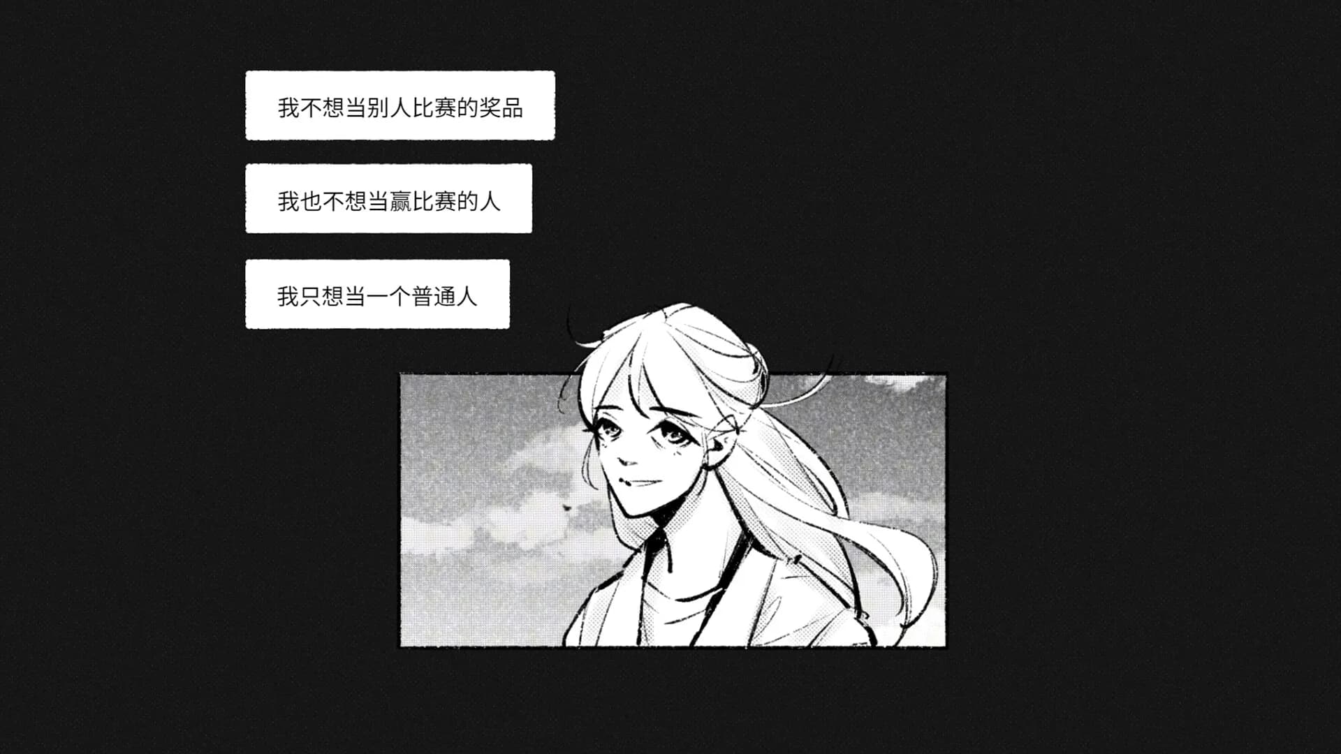 For Stella : 请不要停止依恋 görsel 4