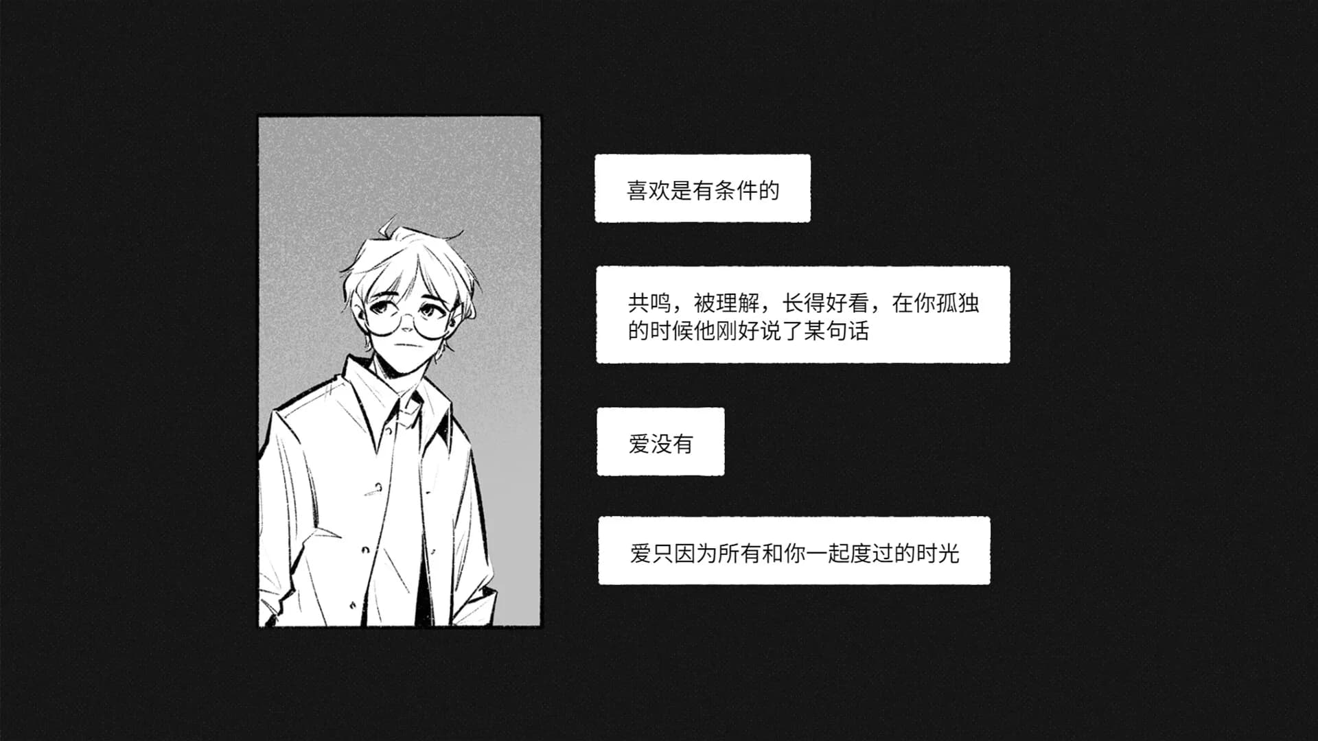 For Stella : 请不要停止依恋 görsel 5