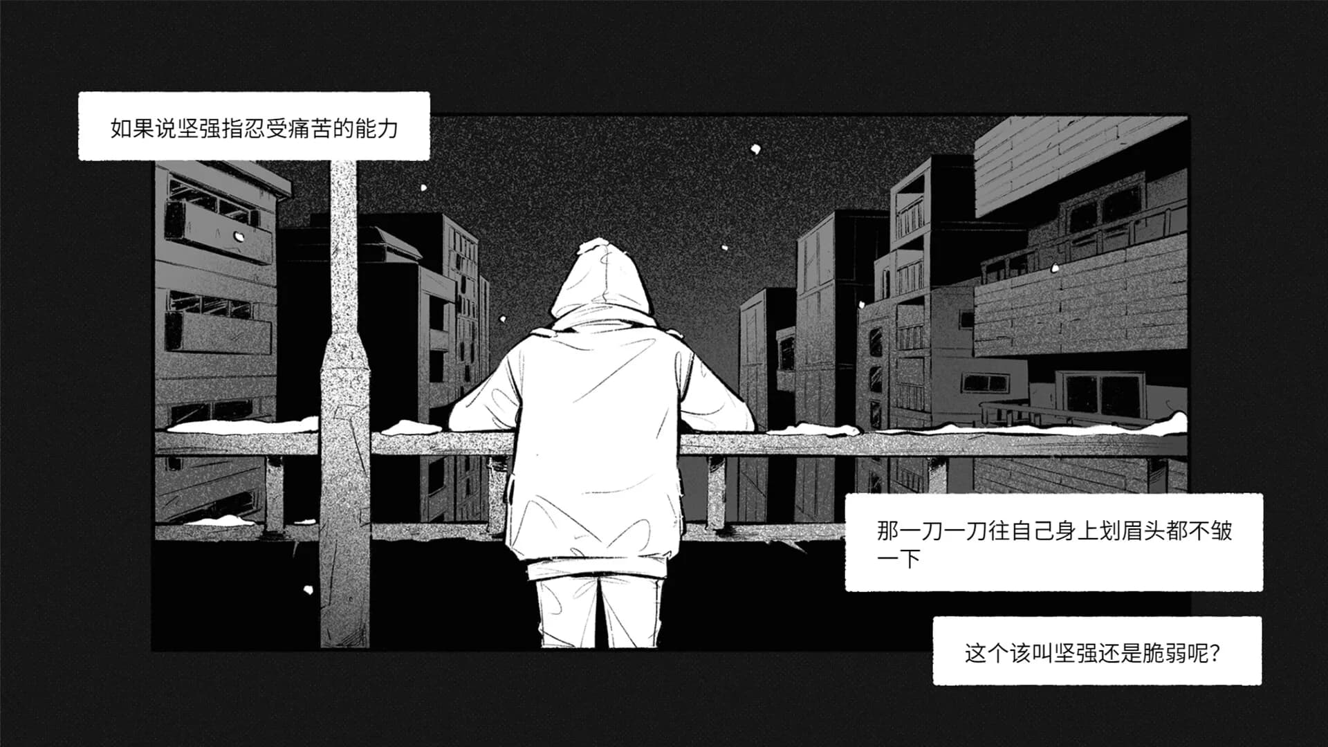 For Stella : 请不要停止依恋 görsel 6