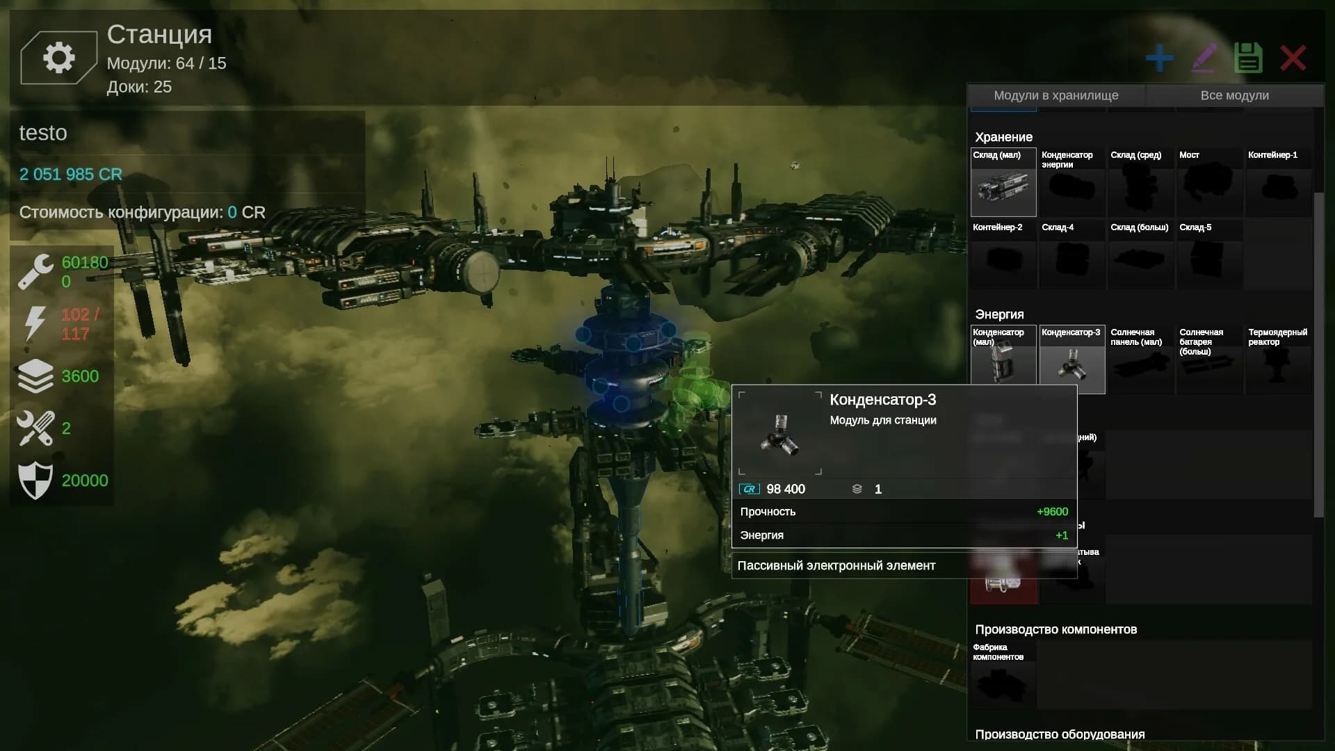 SPACERIFT: Arcanum System görsel 8