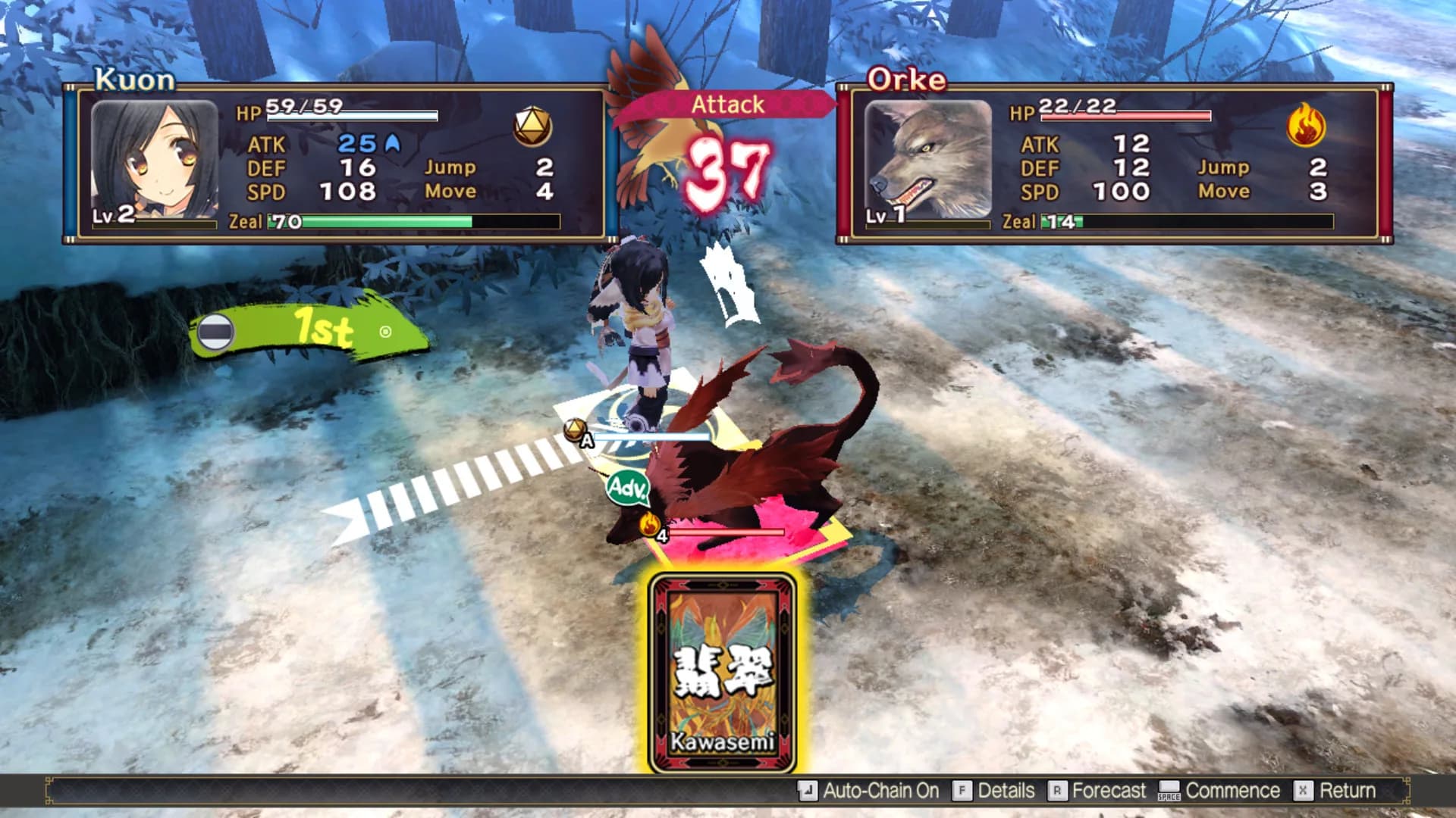 Utawarerumono: Mask of Deception görsel 3