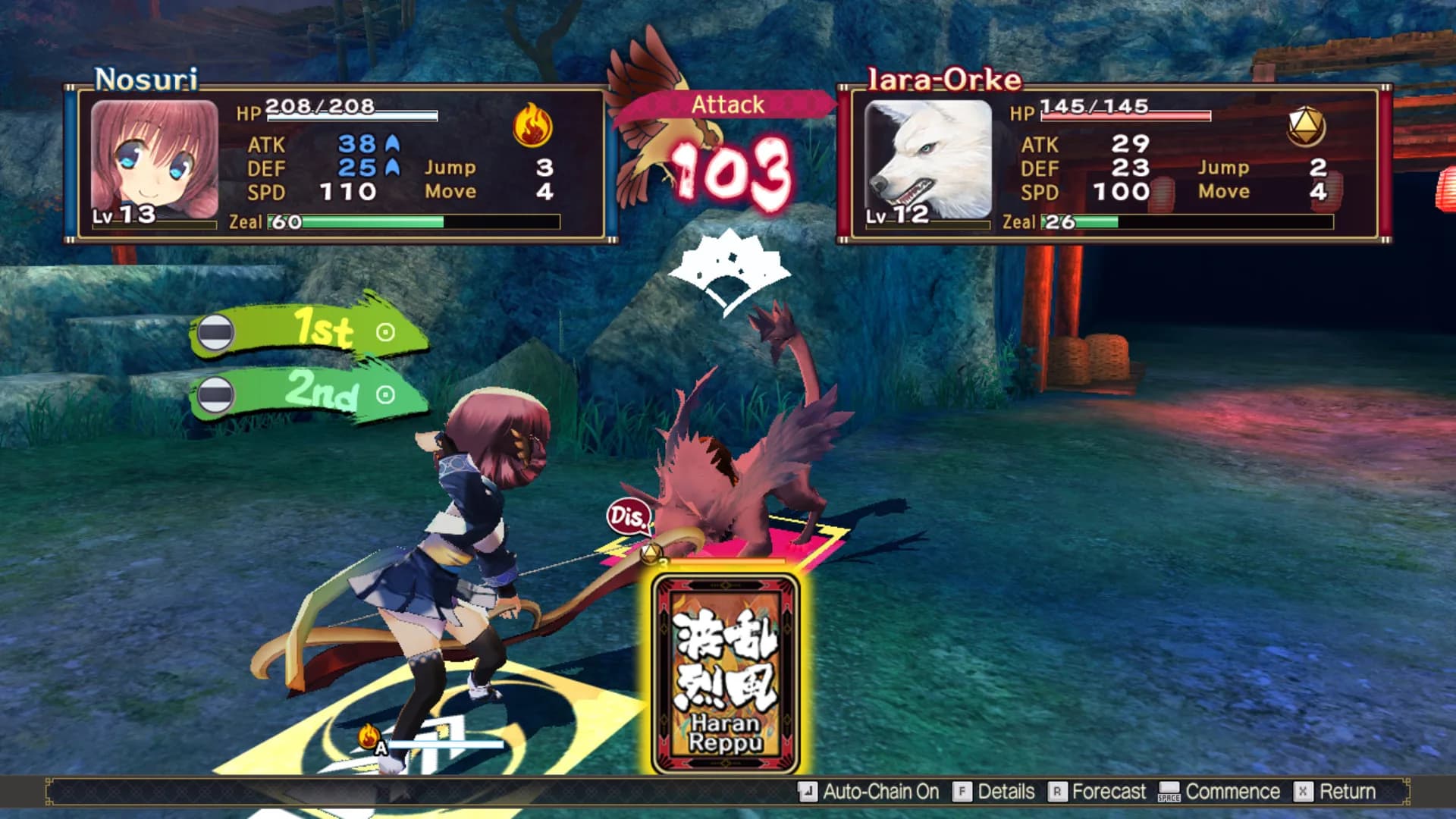 Utawarerumono: Mask of Deception görsel 4