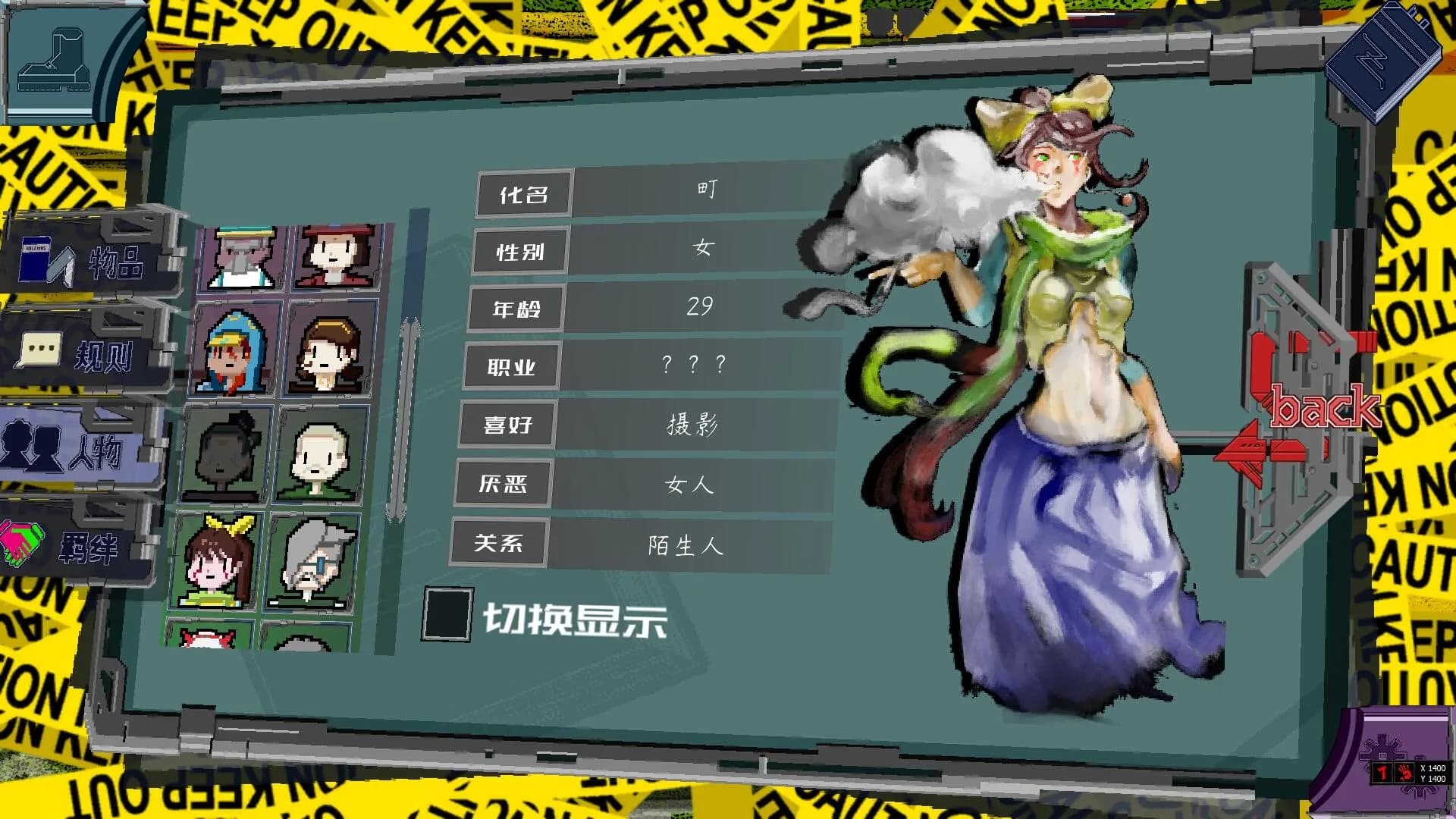 吾光笔记 görsel 5