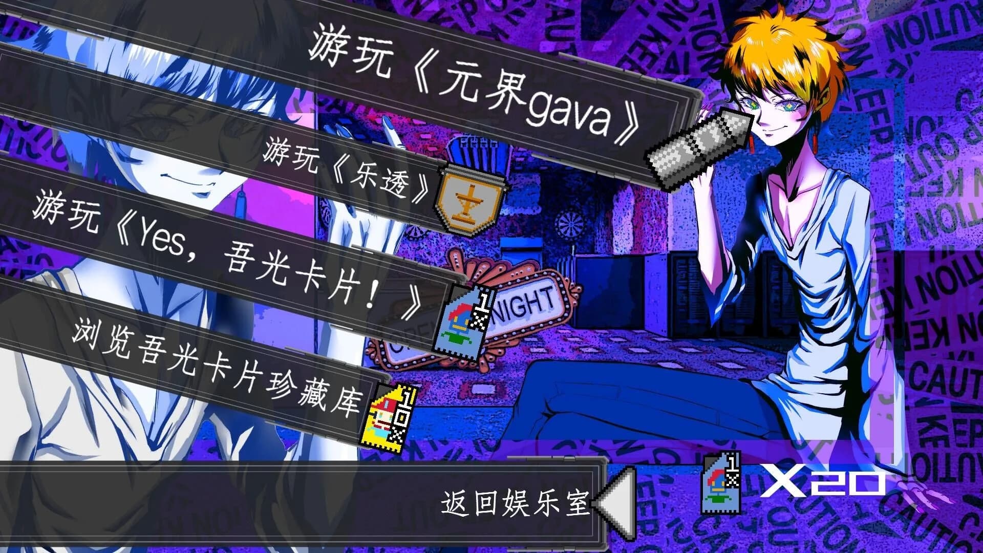 吾光笔记 görsel 8