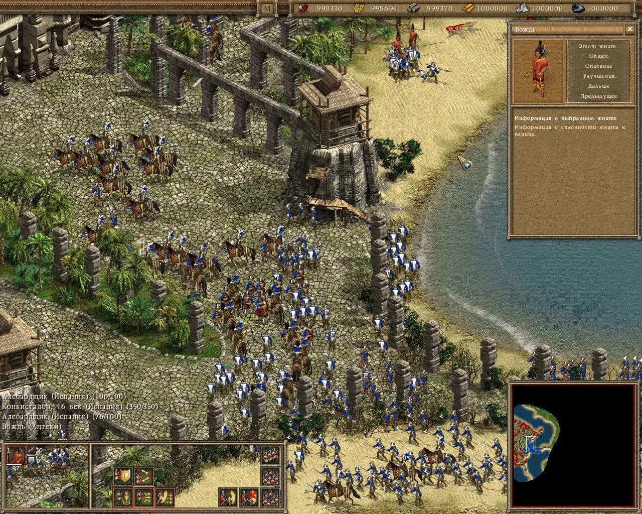 American Conquest: Fight Back görsel 9