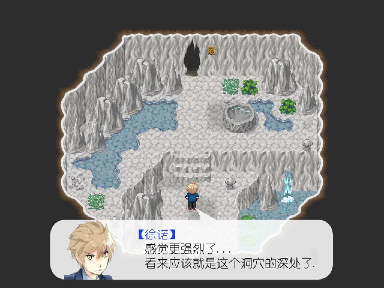 四季 The Four Seasons görsel 6