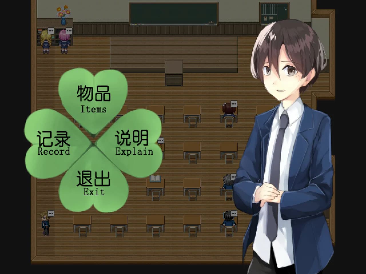 四季 The Four Seasons görsel 7