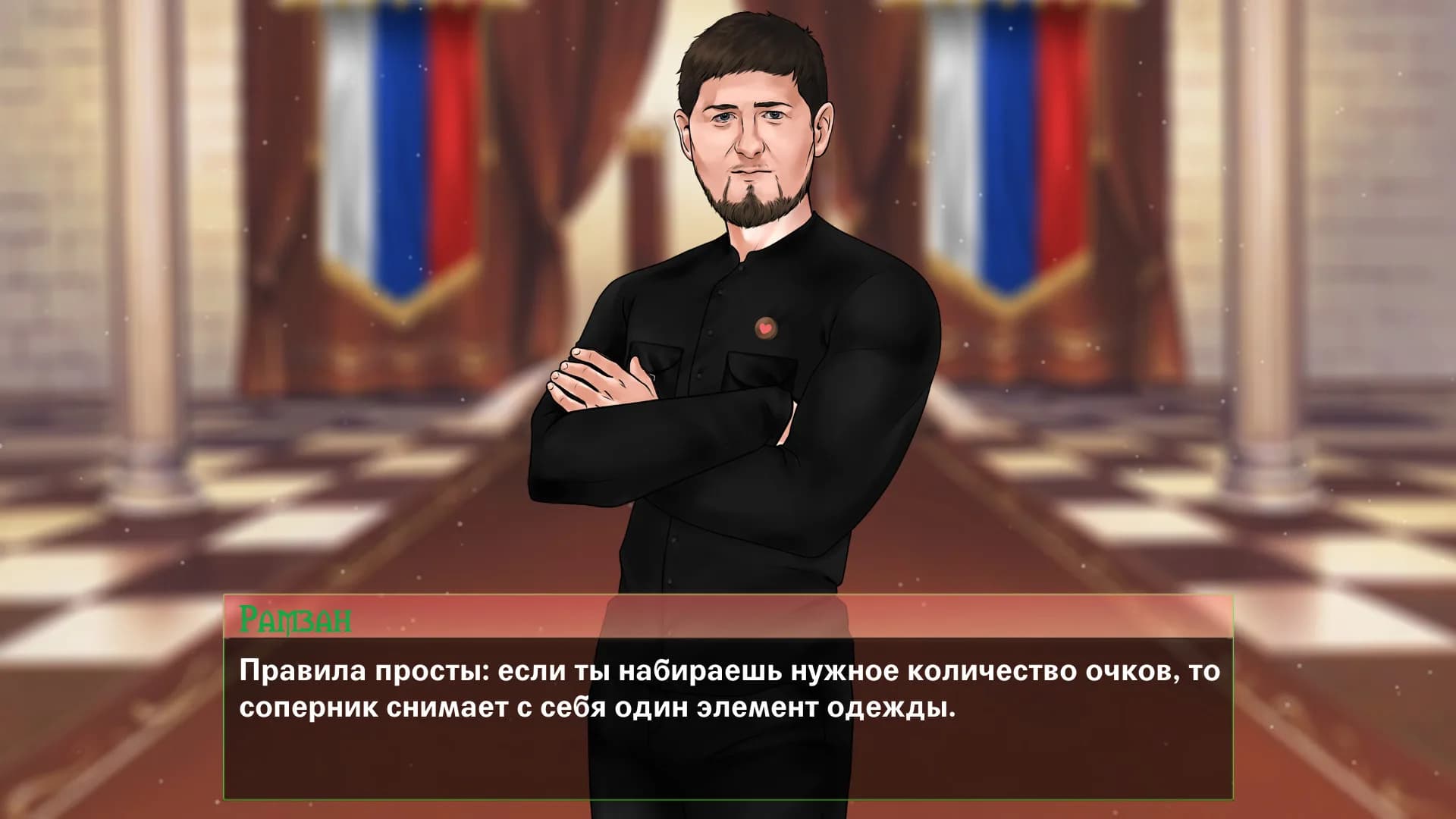 Love with Kadyrov görsel 2