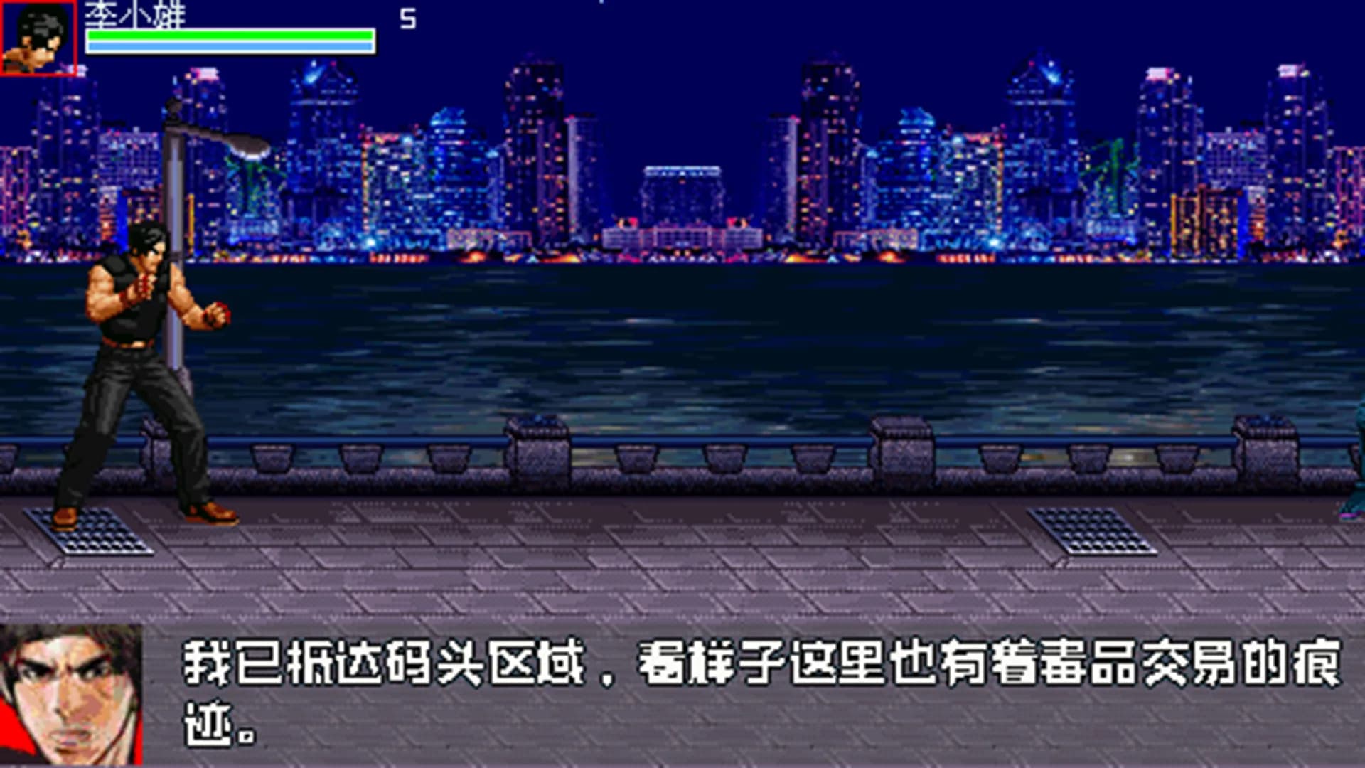 Inspector - 生化战警 görsel 4