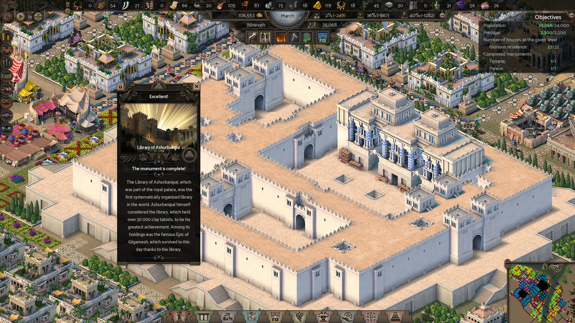 Nebuchadnezzar görsel 8