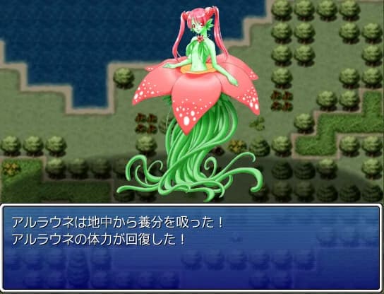 ギャルモンフォークロア～女の子モンスターがいっぱい！～ görsel 13