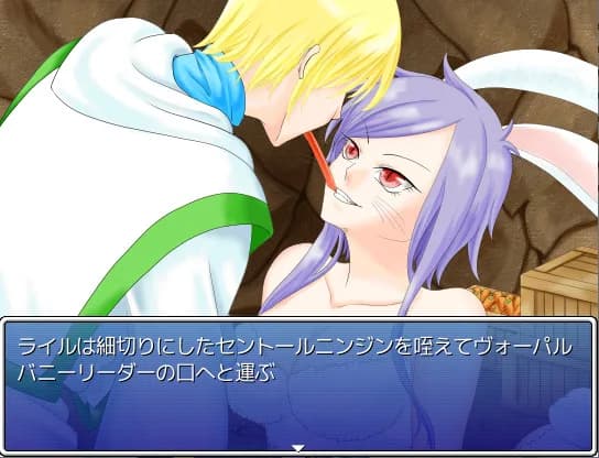 ギャルモンフォークロア～女の子モンスターがいっぱい！～ görsel 15