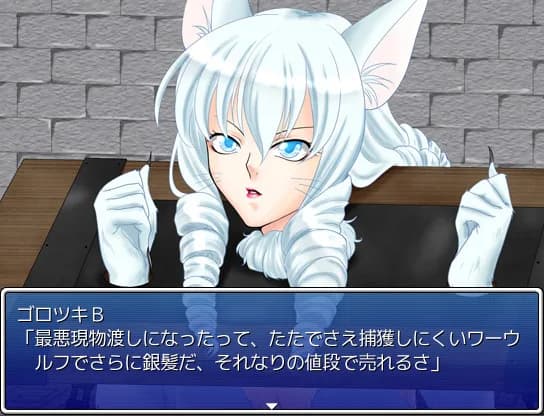 ギャルモンフォークロア～女の子モンスターがいっぱい！～ görsel 19