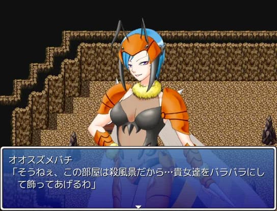 ギャルモンフォークロア～女の子モンスターがいっぱい！～ görsel 5