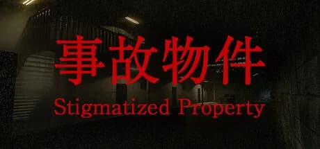 [Chilla's Art] Stigmatized Property | 事故物件 görsel 1
