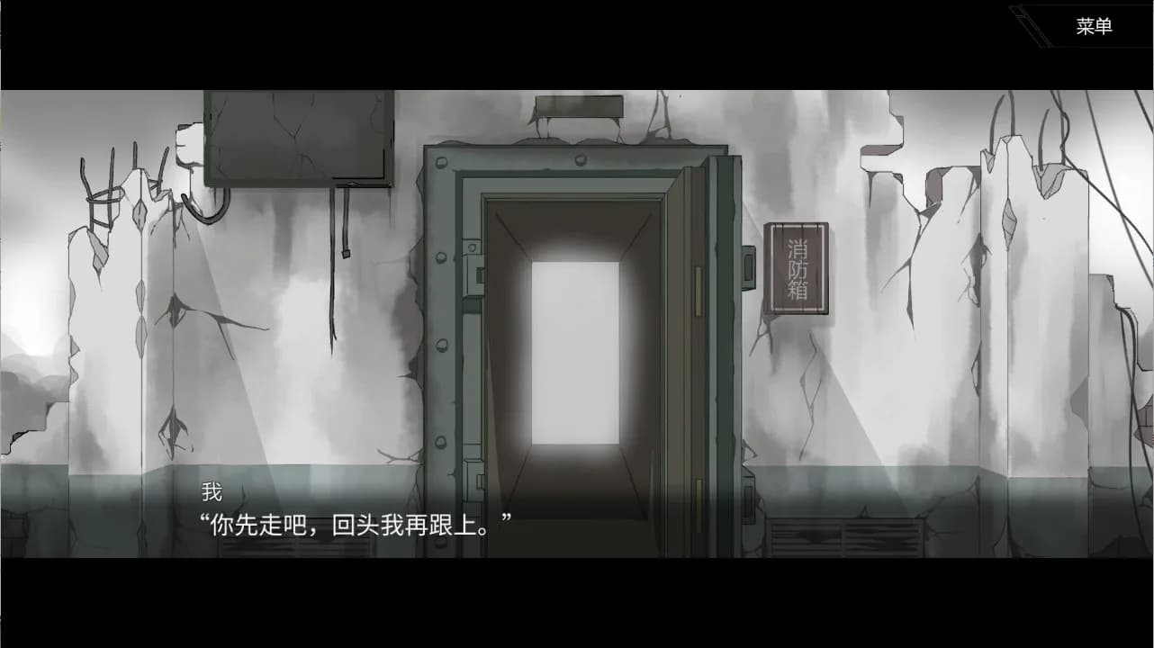 hallucination - 幻觉 görsel 4