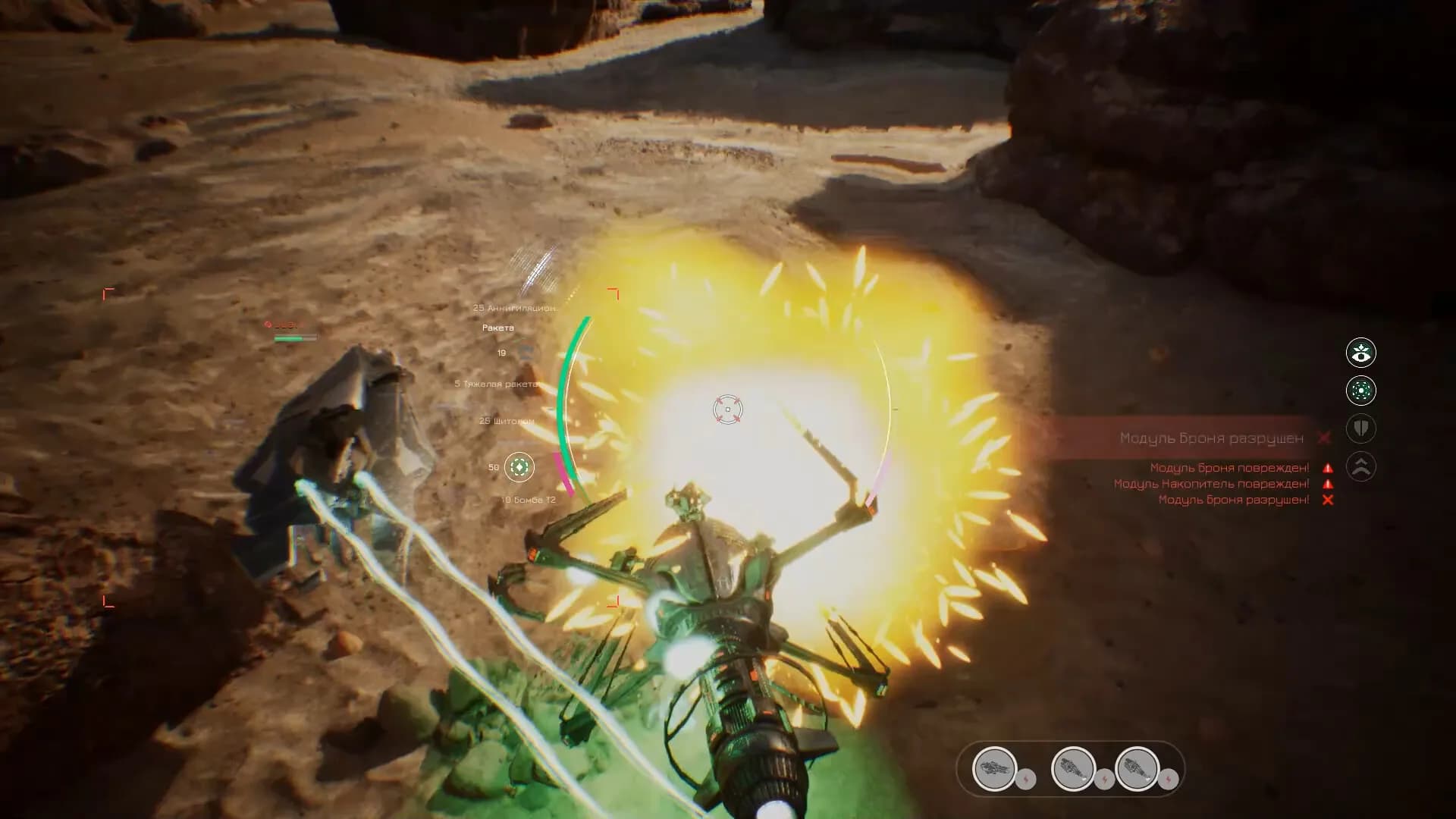 A.I.M. War Protocol görsel 9