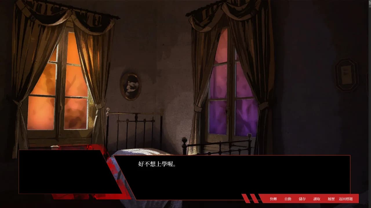 Karma - A Visual Novel About A Dystopia. görsel 4