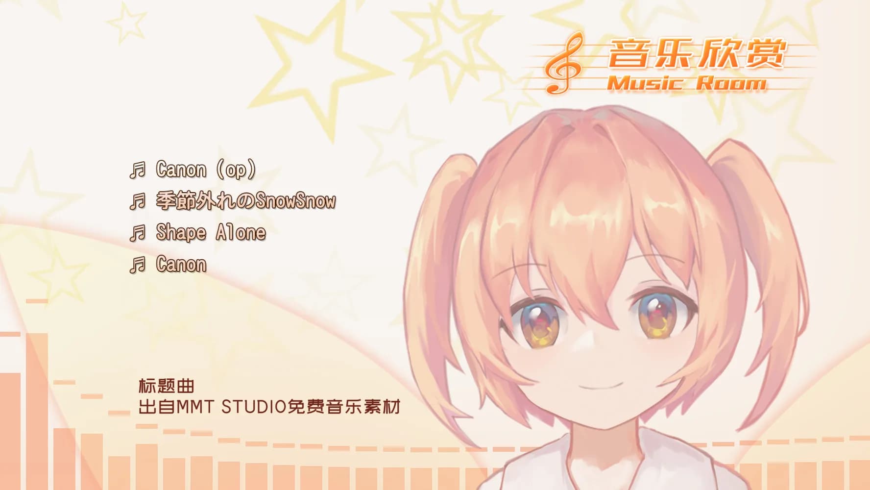 Barrage Musical ~ Basic Danmaku Tutorial ~ / 弹幕音乐绘 ~ 基础教学篇 ~ görsel 10