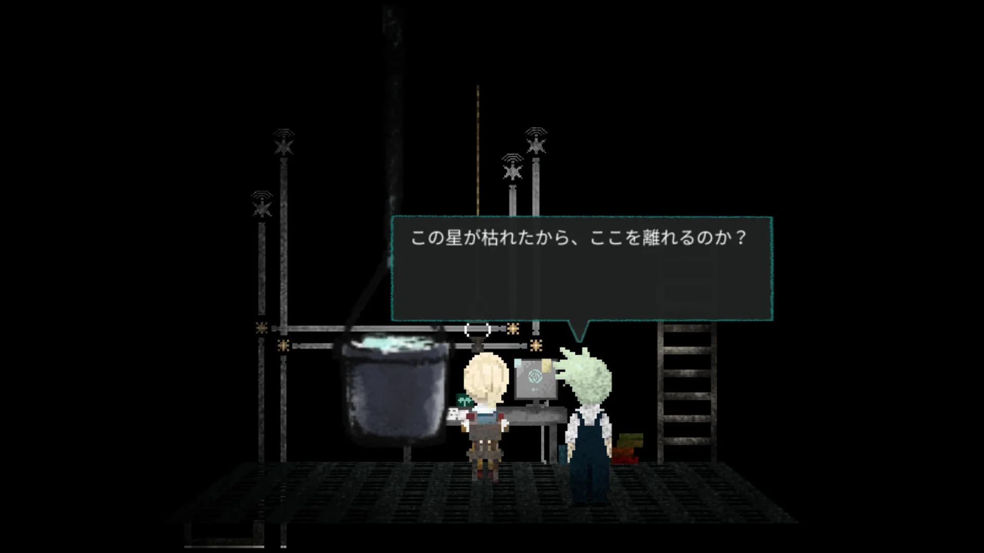 Shiki görsel 8
