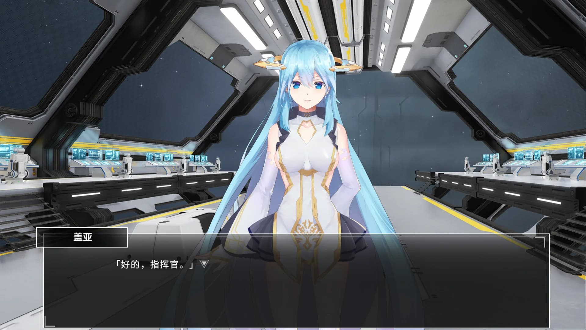 群星战纪: 遗失的星辰 - STARS ERA: LOST STARS görsel 10