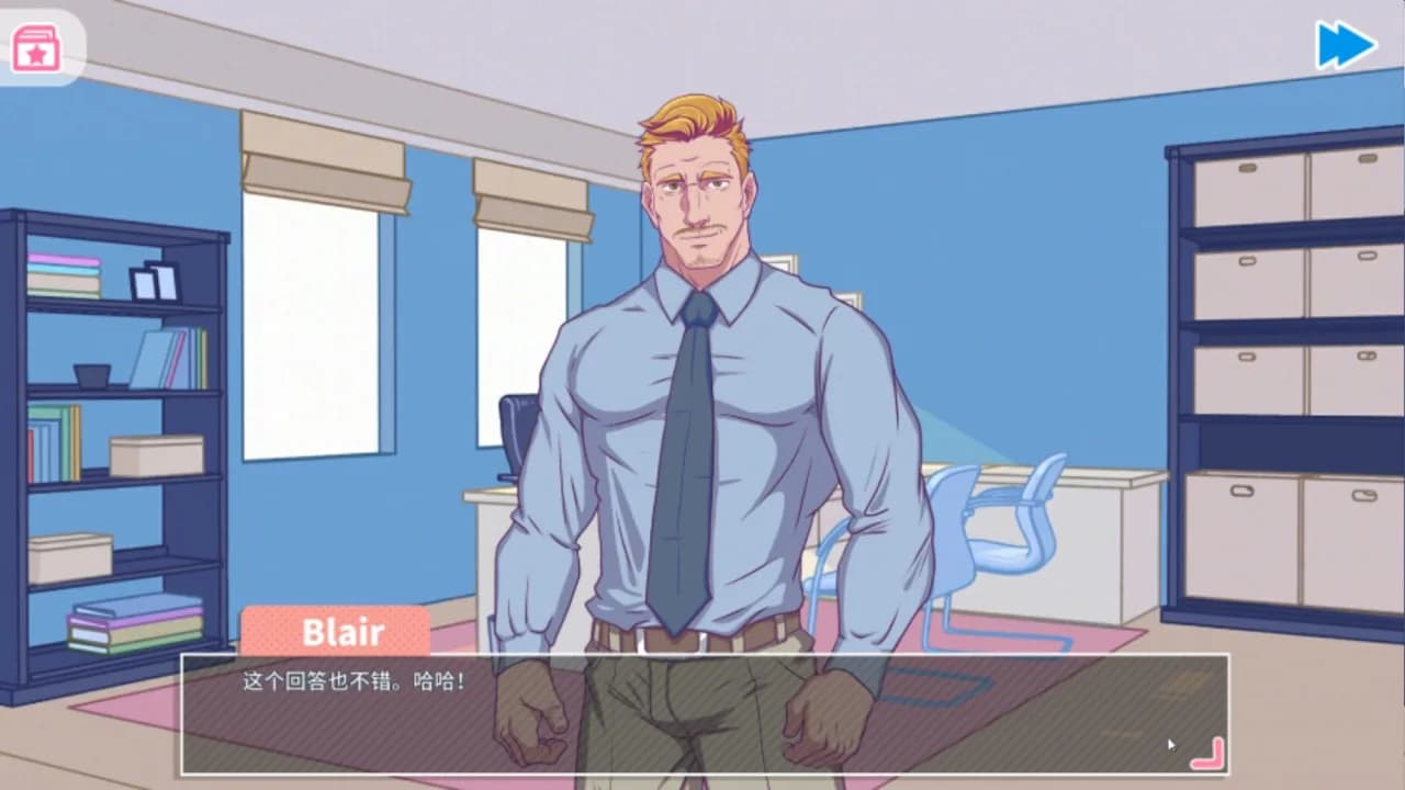 UncleNeighbor:uncle Dating Simulator görsel 3