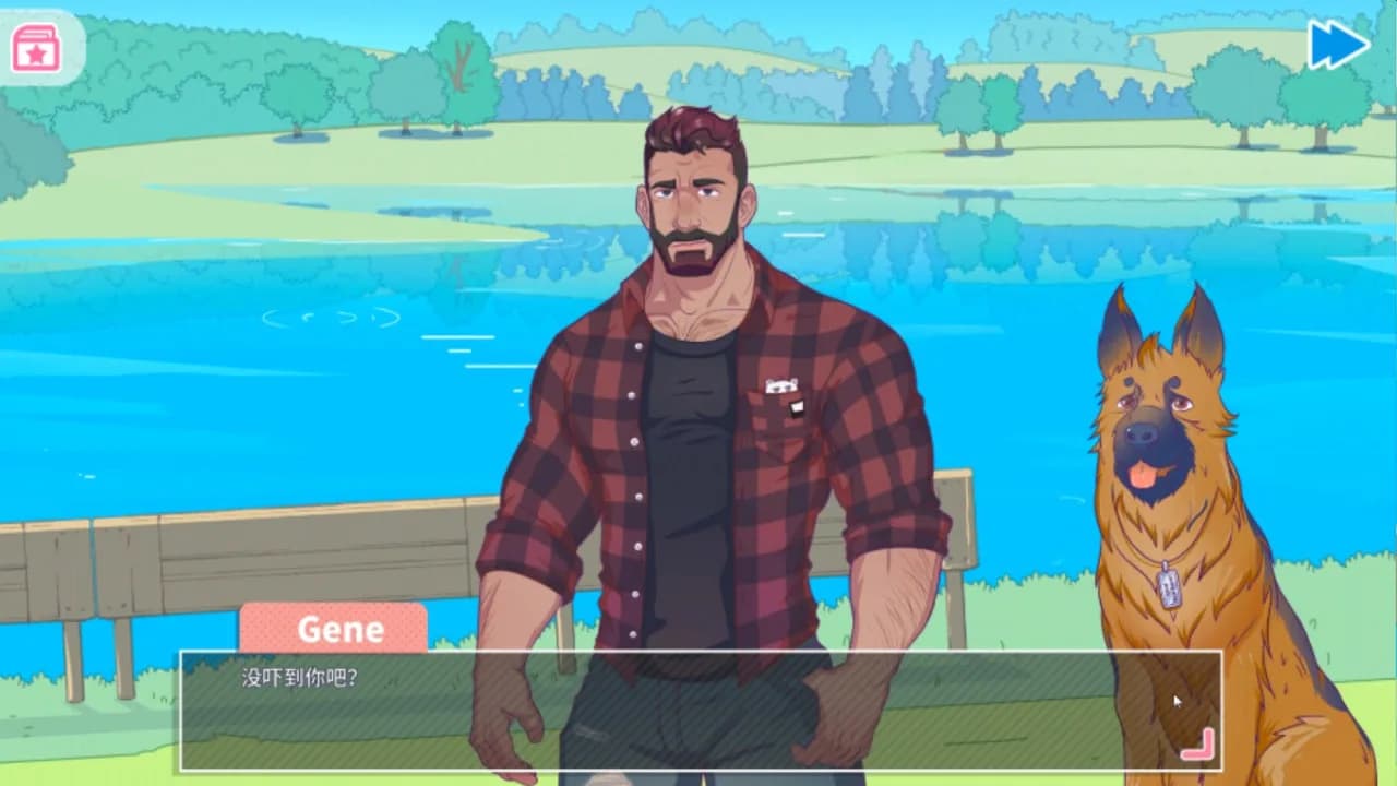 UncleNeighbor:uncle Dating Simulator görsel 10